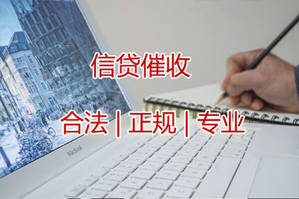 蓬江讨账公司